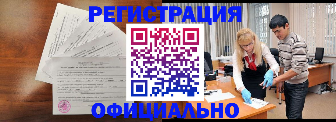 пропишу в квартире в Горнозаводске